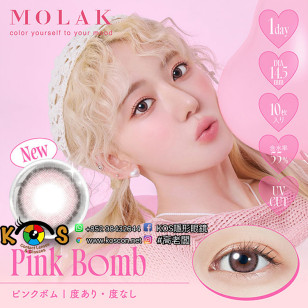 MOLAK 1day Pink Bomb モラク ワンデー ピンクボム